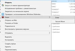Eraser Ерасер — скриншот 1